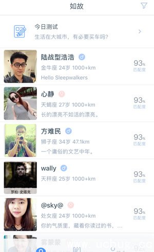 《如故》app怎么样 《如故》app怎么样