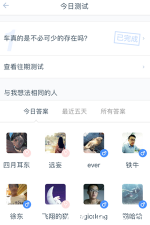 《如故》app怎么样 《如故》app怎么样