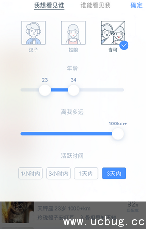 《如故》app怎么样 《如故》app怎么样
