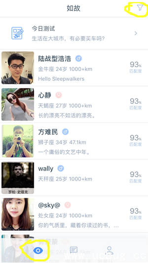 《如故》app怎么样 《如故》app怎么样