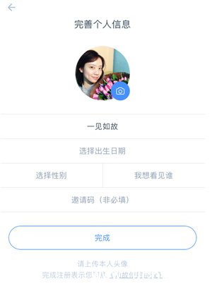 《如故》app怎么样 《如故》app怎么样