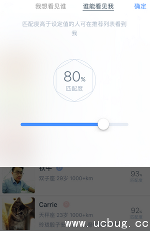 《如故》app怎么样 《如故》app怎么样