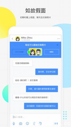 《如故》app怎么样 《如故》app怎么样