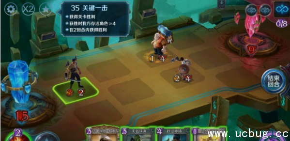 《英雄战歌》冒险模式35关怎么过 《英雄战歌》冒险模式35关怎么过