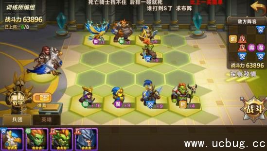 《英雄无敌手游》实战训练2怎么过 《英雄无敌手游》实战训练2怎么过