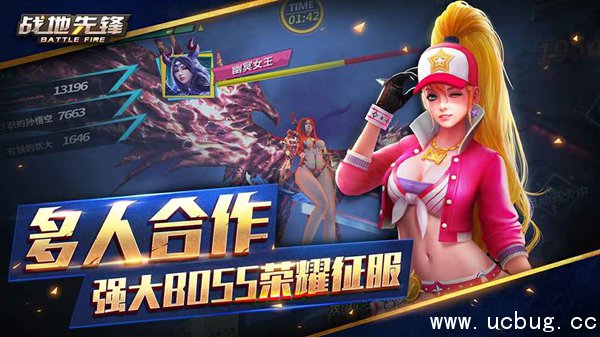 《战地先锋》怎么用电脑玩 《战地先锋》怎么用电脑玩