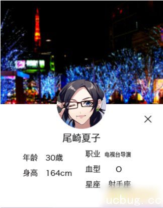 《秘密关系开始啦》尾崎夏子怎么追 《秘密关系开始啦》尾崎夏子怎么追