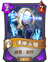 《我叫MT》英雄杀血小贱怎么样 《我叫MT》英雄杀血小贱怎么样