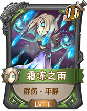 《我叫MT》英雄杀血小贱怎么样 《我叫MT》英雄杀血小贱怎么样