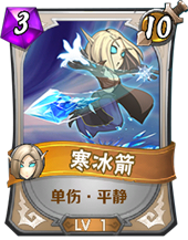 《我叫MT》英雄杀血小贱怎么样 《我叫MT》英雄杀血小贱怎么样