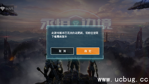 《永恒边境》怎么玩不了 《永恒边境》怎么玩不了