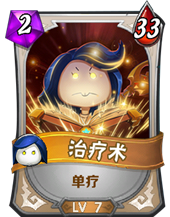 《我叫MT》英雄杀沐丝怎么样 《我叫MT》英雄杀沐丝怎么样