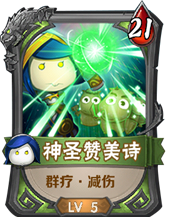 《我叫MT》英雄杀沐丝怎么样 《我叫MT》英雄杀沐丝怎么样