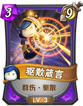 《我叫MT》英雄杀沐丝怎么样 《我叫MT》英雄杀沐丝怎么样