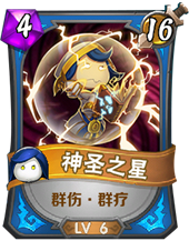 《我叫MT》英雄杀沐丝怎么样 《我叫MT》英雄杀沐丝怎么样