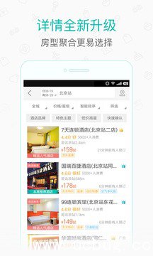 《美团》能不能开发票 《美团》能不能开发票