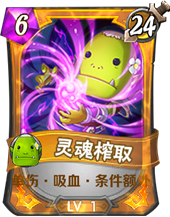 《我叫MT》英雄杀娇花怎么样