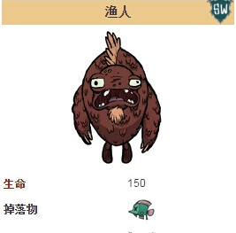 《饥荒海难》手机版渔人怎么打