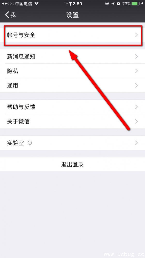 《王者荣耀》12岁限时解决方法