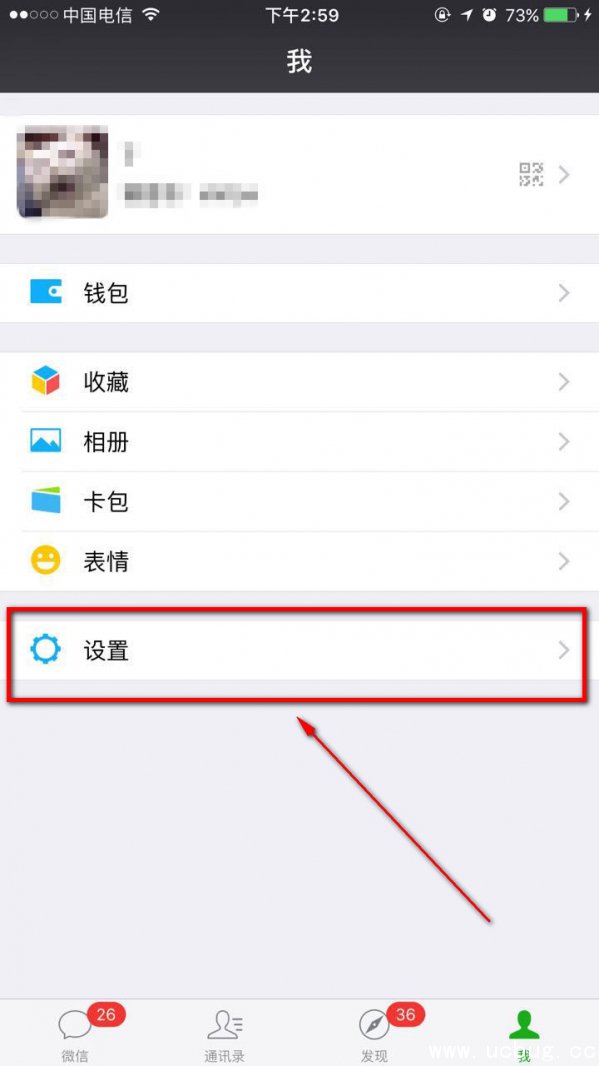 《王者荣耀》12岁限时解决方法