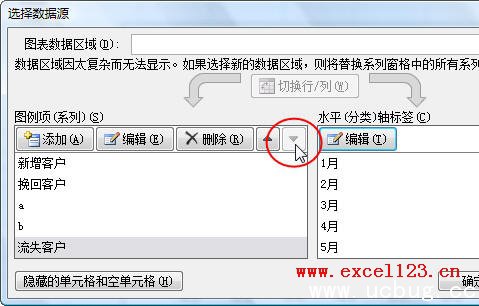 《excel》柱形图怎么做