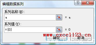 《excel》柱形图怎么做