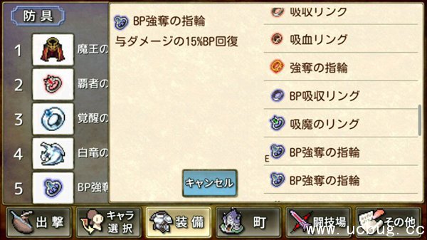 《武器投掷rpg2》防具有哪些 