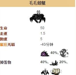 《饥荒海难手机版》螃蟹怎么打 《饥荒海难手机版》螃蟹怎么打