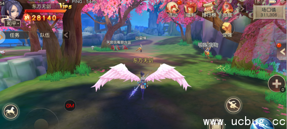 《五行天手游》翅膀怎么获得 《五行天手游》翅膀怎么获得