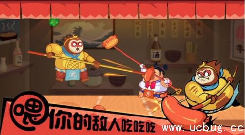 《你胖你先吃》怎么玩 《你胖你先吃》怎么玩