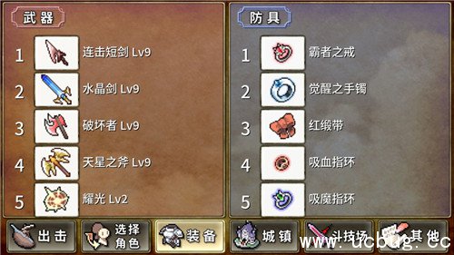 《武器投掷2》什么人物好 《武器投掷2》什么人物好