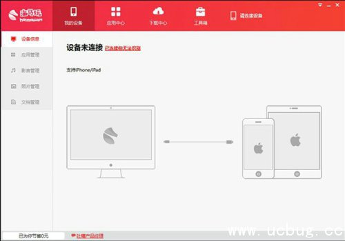 《迷失立方》ios版怎么在电脑上玩 《迷失立方》ios版怎么在电脑上玩