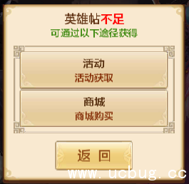 《射雕英雄传手游》怎样获得伙伴 《射雕英雄传手游》怎样获得伙伴