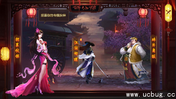 《射雕英雄传手游》怎样获得伙伴 《射雕英雄传手游》怎样获得伙伴