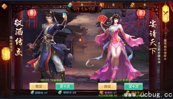 《射雕英雄传手游》怎样获得伙伴 《射雕英雄传手游》怎样获得伙伴