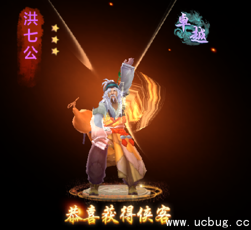 《射雕英雄传手游》怎样获得伙伴 《射雕英雄传手游》怎样获得伙伴