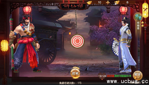 《射雕英雄传手游》怎样获得伙伴 《射雕英雄传手游》怎样获得伙伴