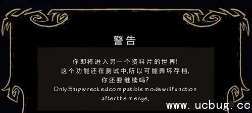 《饥荒海难》手机版怎么玩 《饥荒海难》手机版怎么玩