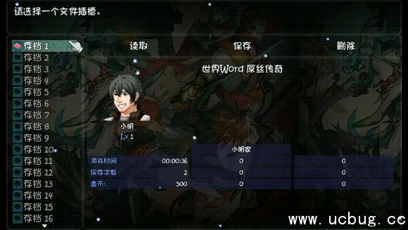 《世界world》怎么返回 《世界world》怎么返回