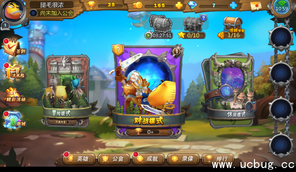 《我叫MT英雄杀》休闲模式怎么玩 《我叫MT英雄杀》休闲模式怎么玩