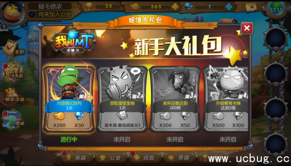 《我叫MT英雄杀》休闲模式怎么玩 《我叫MT英雄杀》休闲模式怎么玩