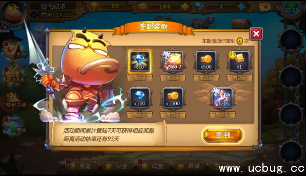 《我叫MT英雄杀》休闲模式怎么玩 《我叫MT英雄杀》休闲模式怎么玩