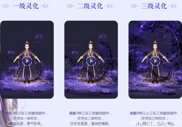 《qq炫舞》三生三世活动地址 《qq炫舞》三生三世活动地址