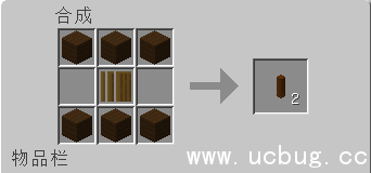 《我的世界》转动轴怎么做