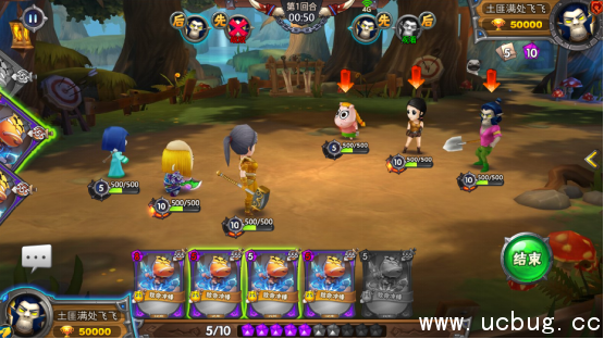 《我叫MT》英雄杀怎么组队