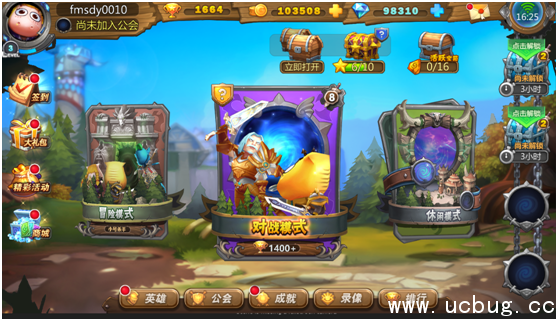 《我叫MT英雄杀》界面有什么 《我叫MT英雄杀》界面有什么