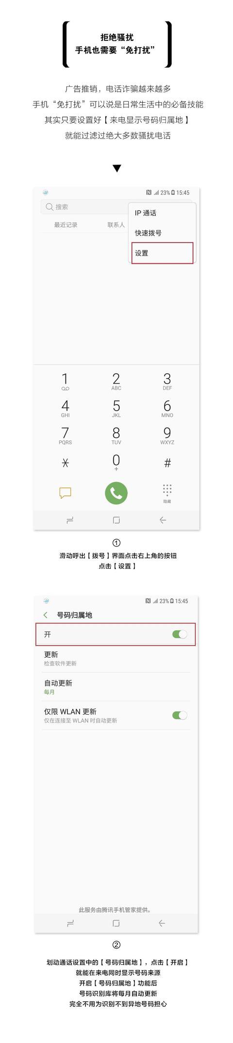 《三星S8》隐藏小技巧 《三星S8》隐藏小技巧