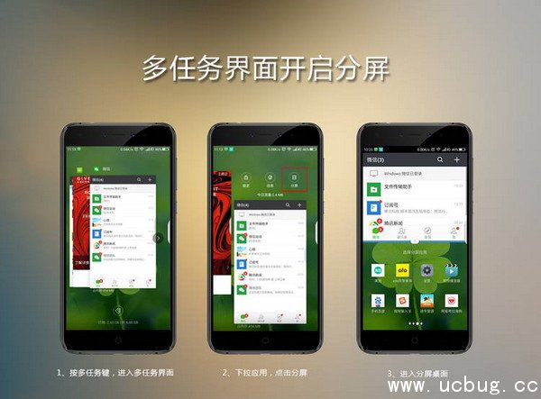 《360n5s》怎么分屏 