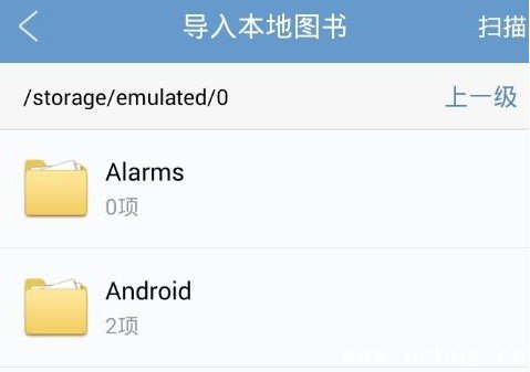 《QQ阅读》怎么导入小说
