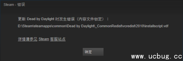 《绝地求生大逃杀》文件锁定怎么办